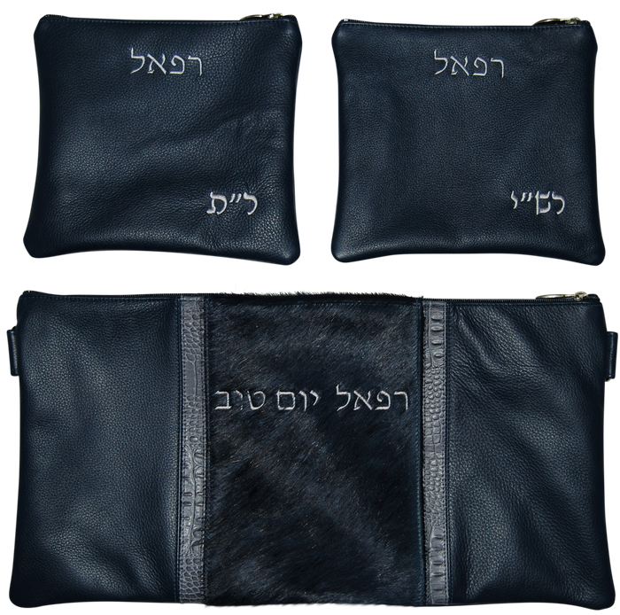 Prestige Croc Chabad Bar Mitzvah Set — Croc Design, Premier Collection (535I-NV)