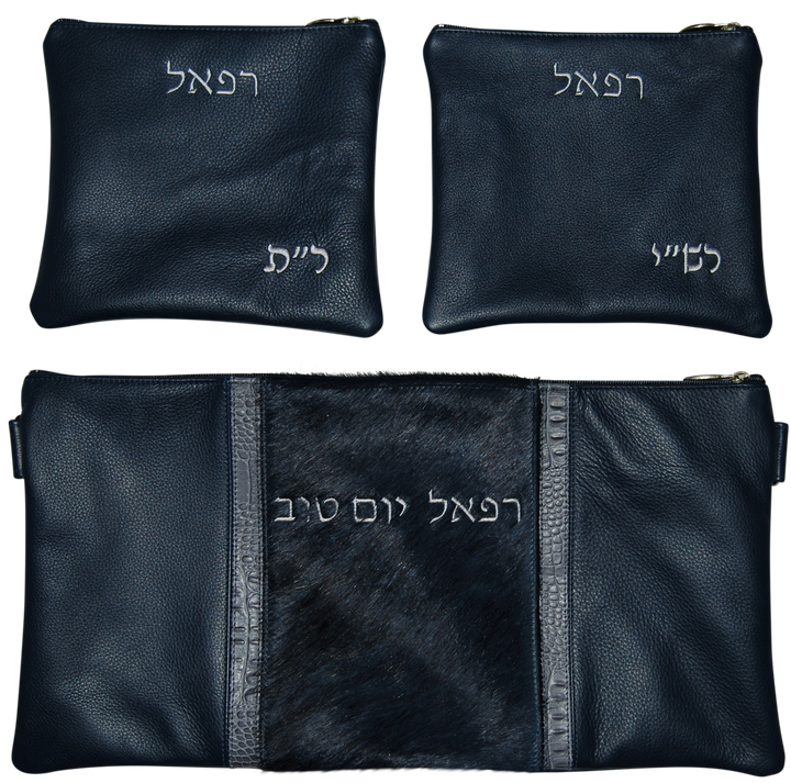 Prestige Croc Chabad Bar Mitzvah Set — Croc Design, Premier Collection (535I-NV)