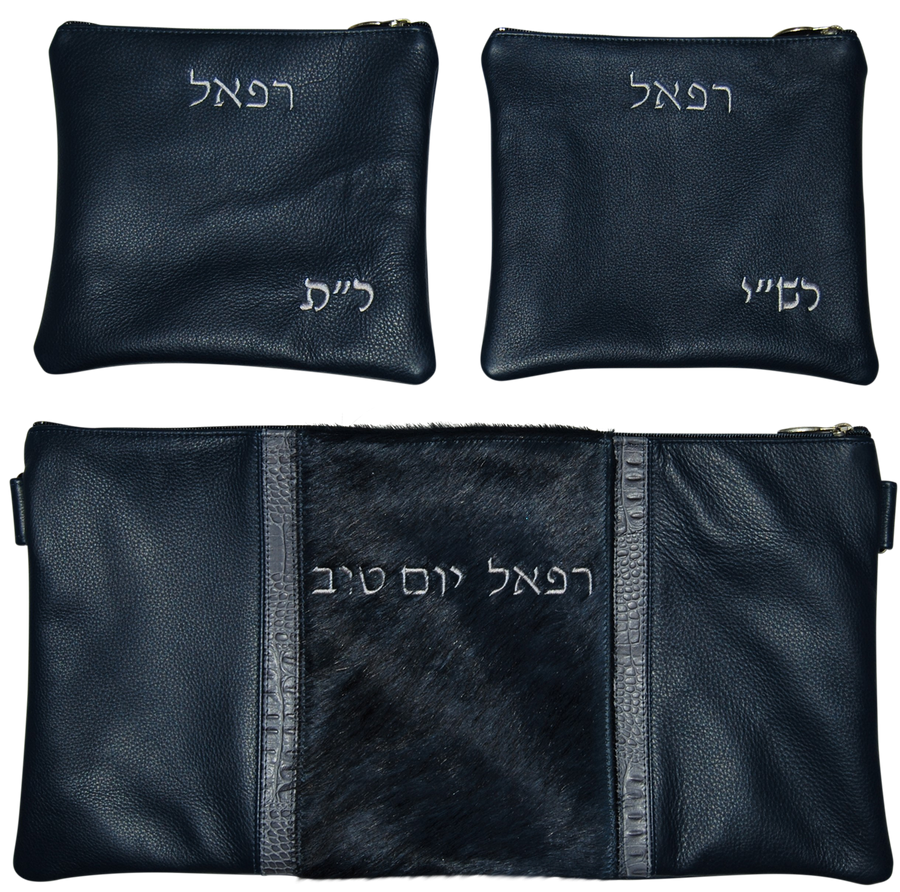 Personalization preview — Croc Chabad Bar Mitzvah Set — Croc Design, Premier Collection