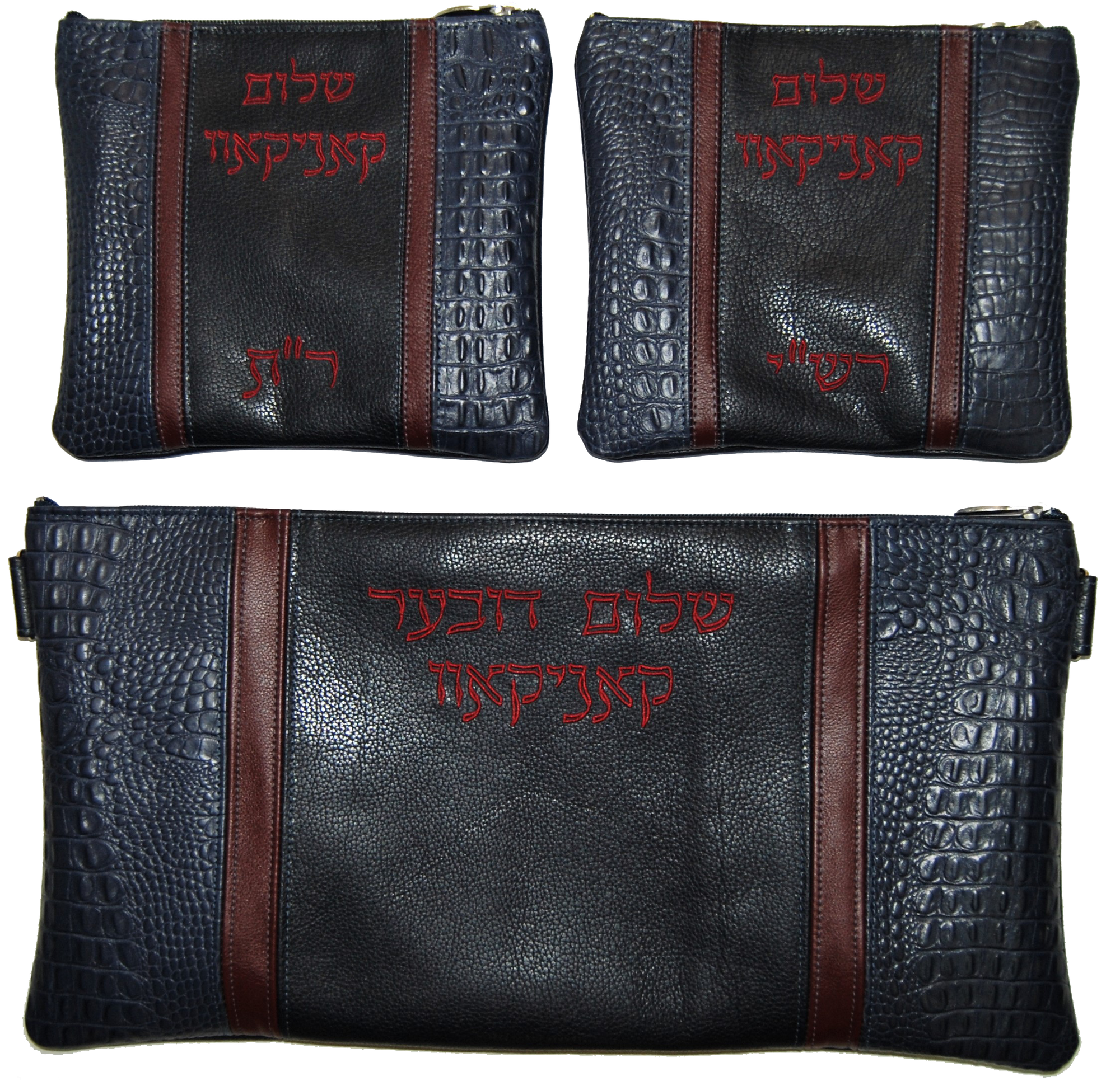 Prestige Croc Chabad Bar Mitzvah Set — Chabad & Croc Design, Exclusive Collection (535G-NV2)