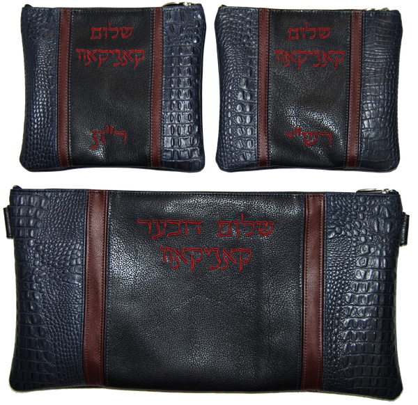 Prestige Croc Chabad Bar Mitzvah Set — Chabad & Croc Design, Exclusive Collection (535G-NV2)