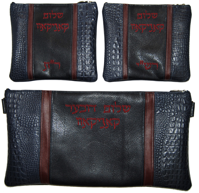 Prestige Croc Chabad Bar Mitzvah Set — Chabad & Croc Design, Exclusive Collection (535G-NV2)