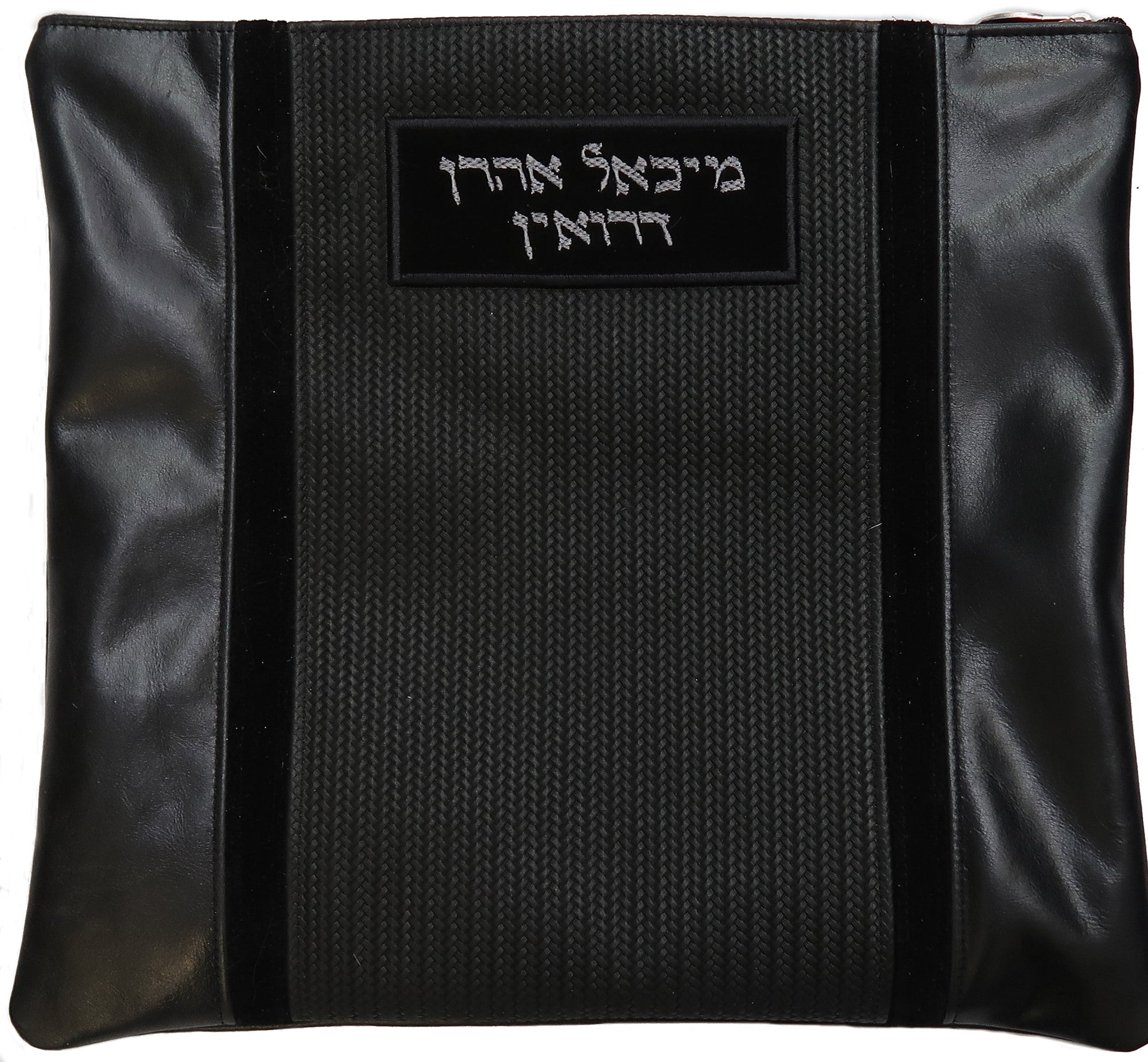 Prestige Exclusive Suede Tallit & Tefillin Bag (535G-BK)