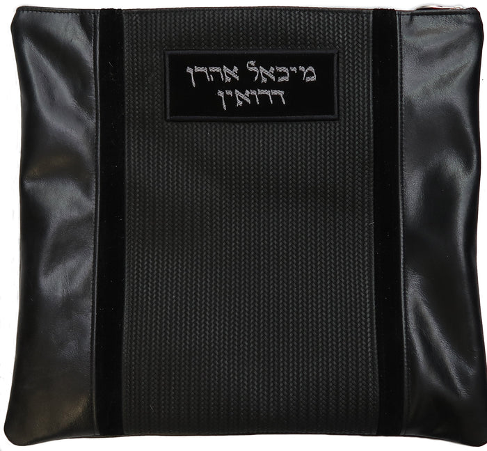 Prestige Exclusive Suede Tallit & Tefillin Bag (535G-BK)