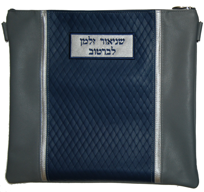 Prestige Suede Tallit & Tefillin Bag — Diamond Design, Supreme Collection (535H-CO)