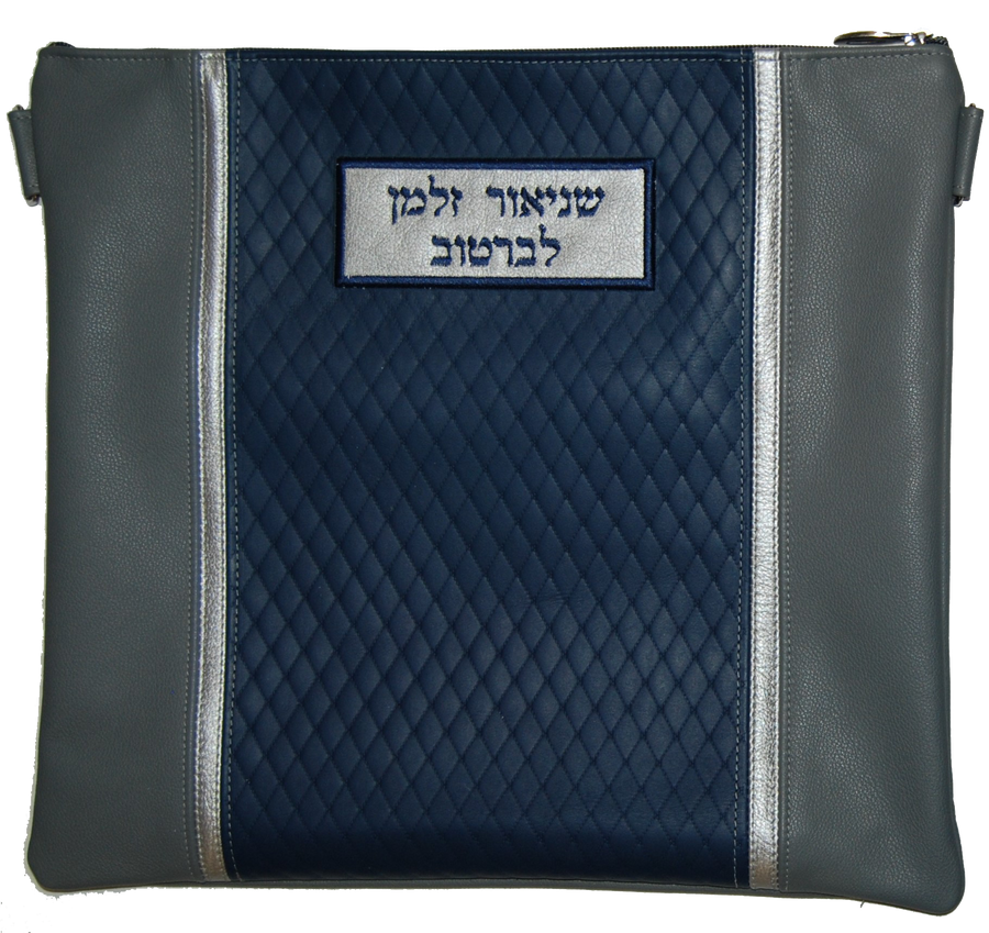 Personalization preview — Suede Tallit & Tefillin Bag — Diamond Design, Supreme Collection