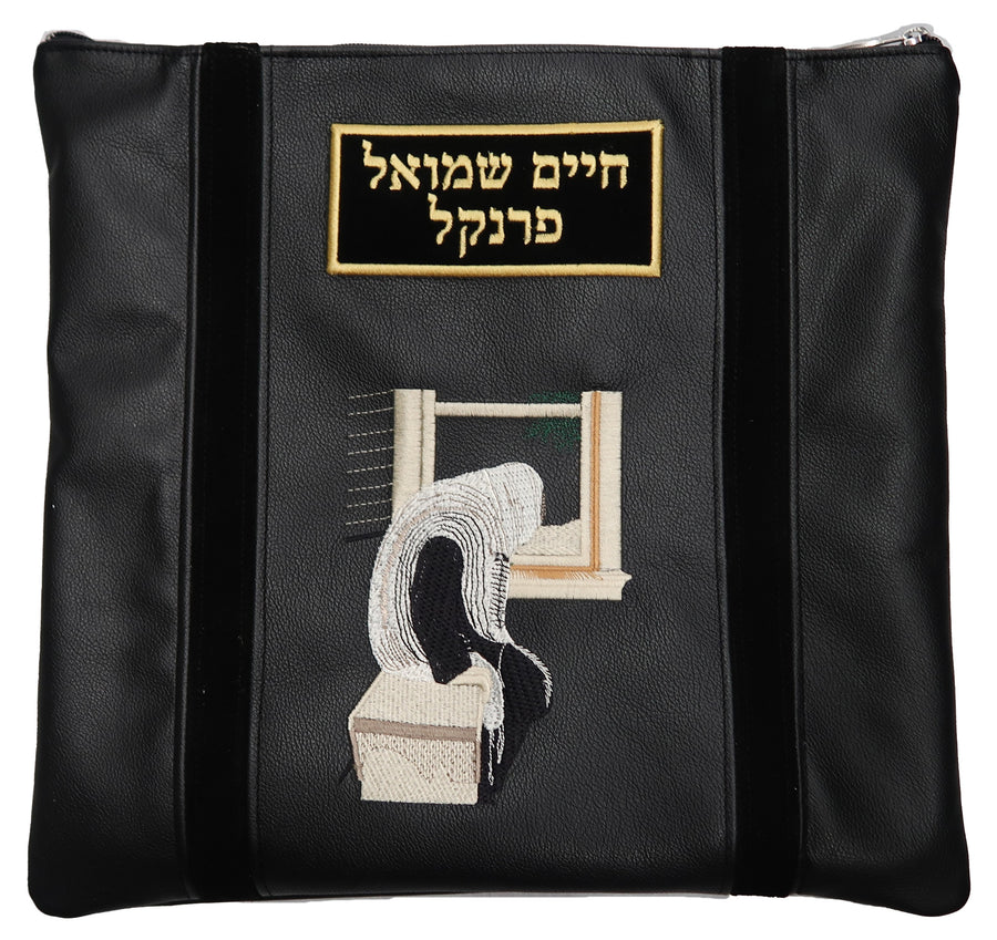 Personalization preview — Legacy Suede Tallit & Tefillin Bag — Black Black