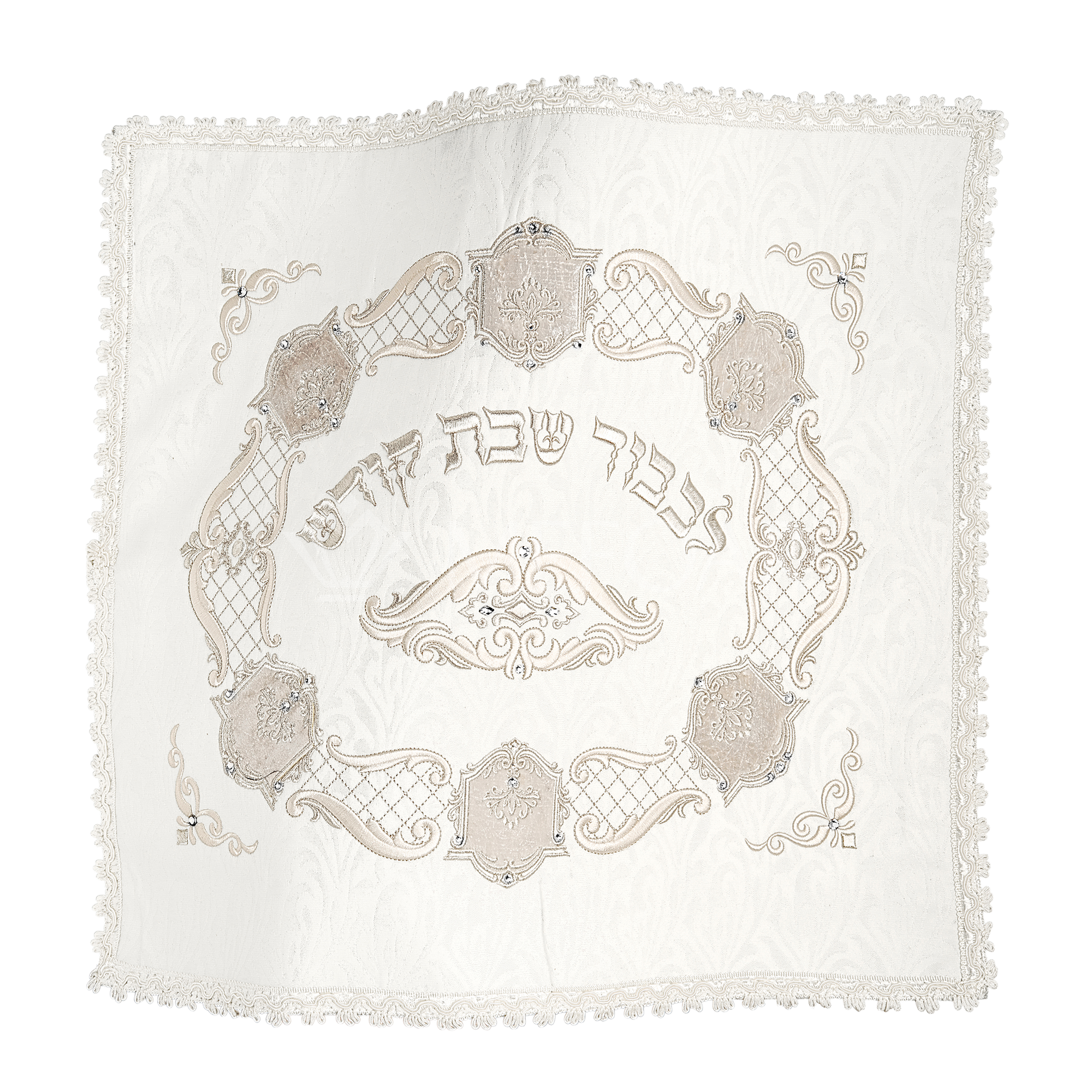Challah Cover #537 Small - L'kovid Shabbos - Challah Covers