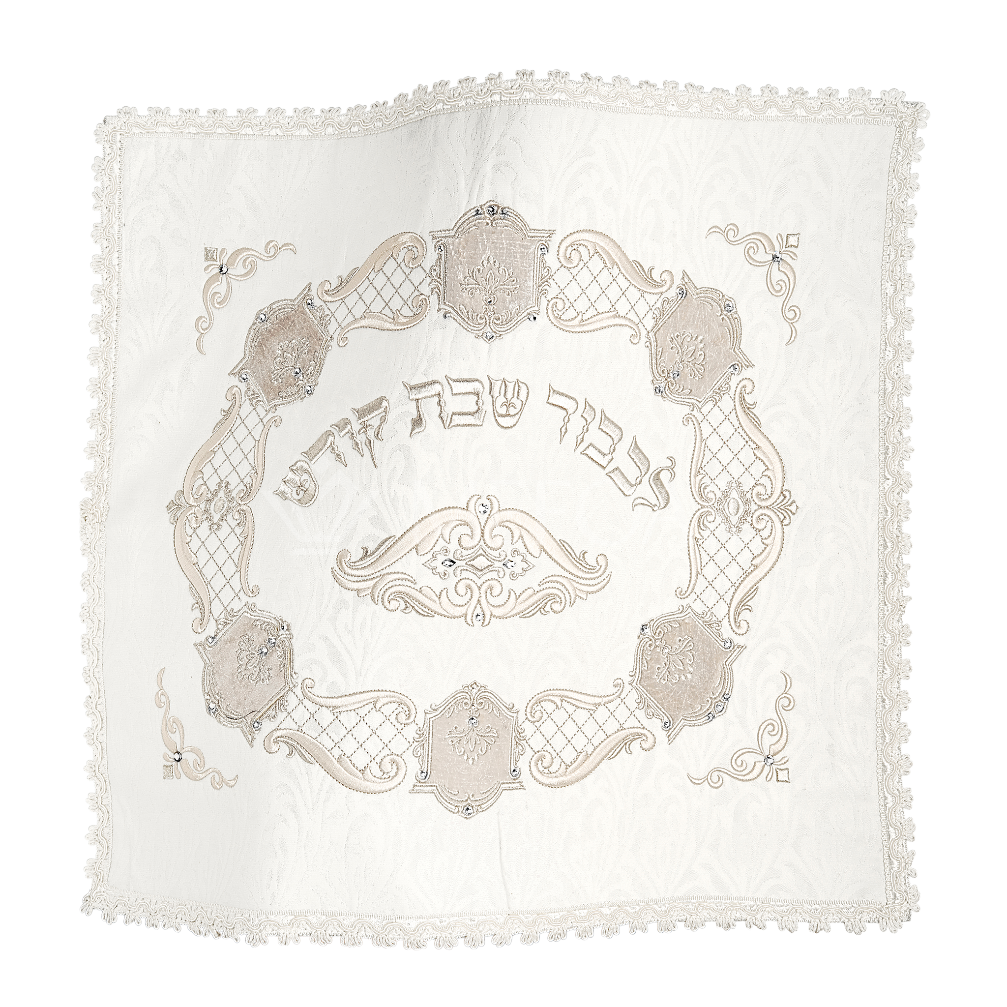 Challah Cover #537 Small - L'kovid Shabbos - Challah Covers