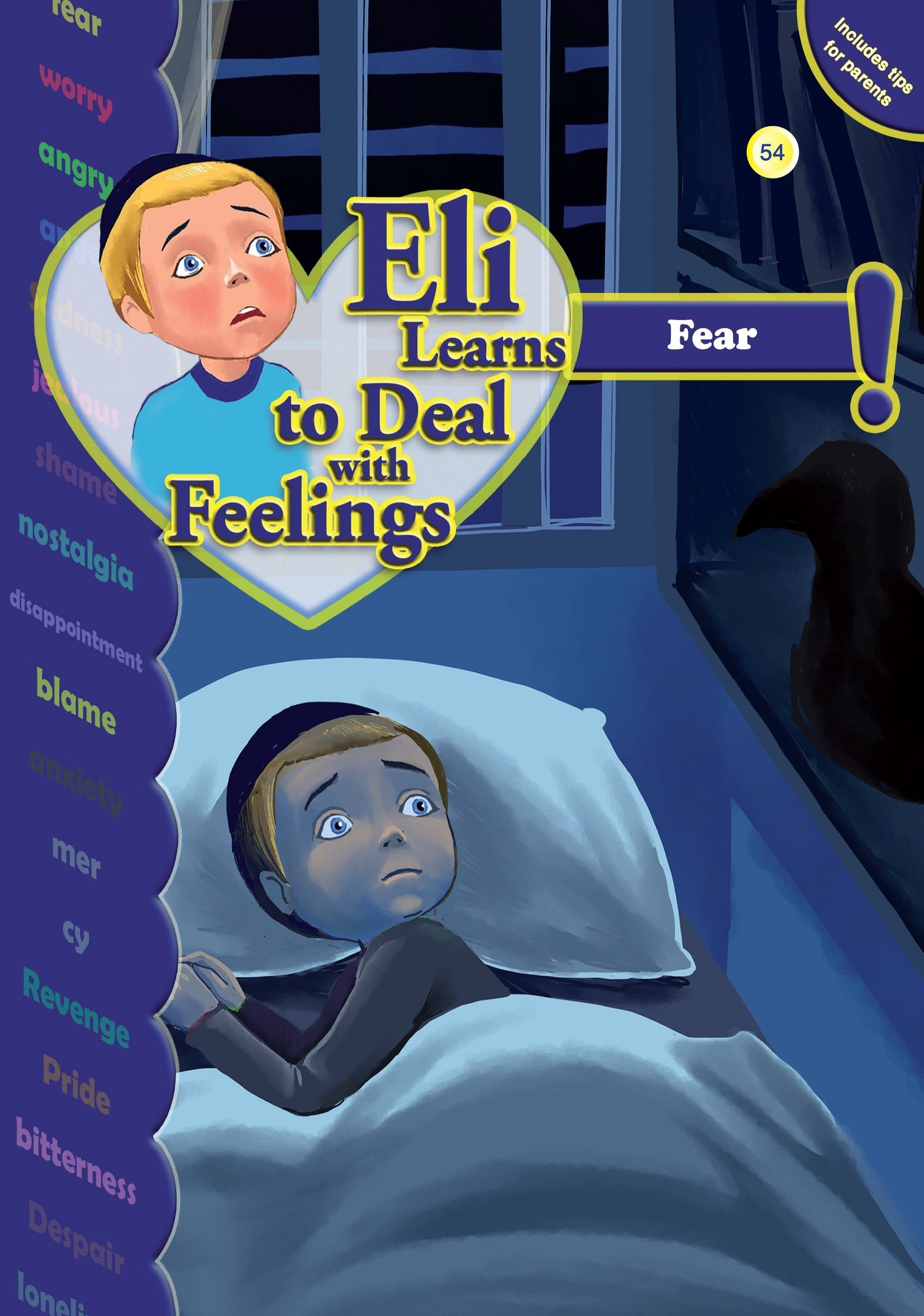 Eli Learns to Deal with Feelings Series — image 3 | Judaica Square Lakewood