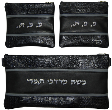 Prestige Croc Chabad Bar Mitzvah Set — Chabad & Croc Design, Exclusive Collection (540G-BK2)