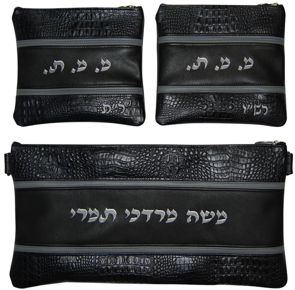 Prestige Croc Chabad Bar Mitzvah Set — Chabad & Croc Design, Exclusive Collection (540G-BK2)