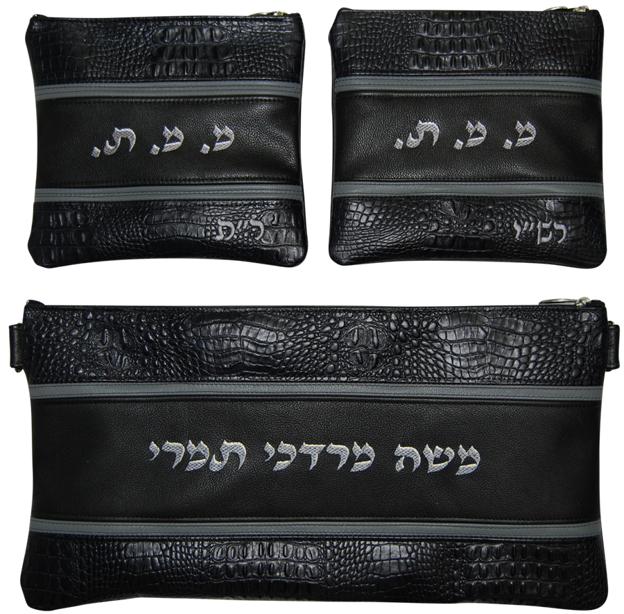 Personalization preview — Croc Chabad Bar Mitzvah Set — Chabad & Croc Design, Exclusive Collection