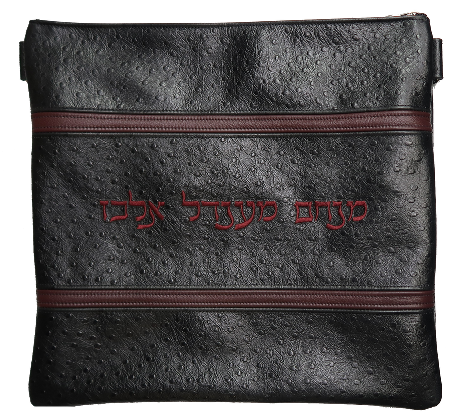 Personalization preview — Ostrich Tallit & Tefillin Bag — Ostrich Design, Exclusive Collection