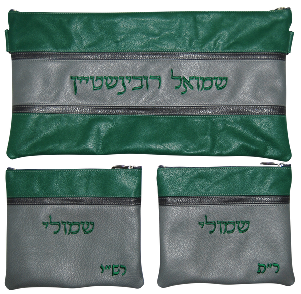 Prestige Regal Leather Chabad Bar Mitzvah Set (540F-GN)