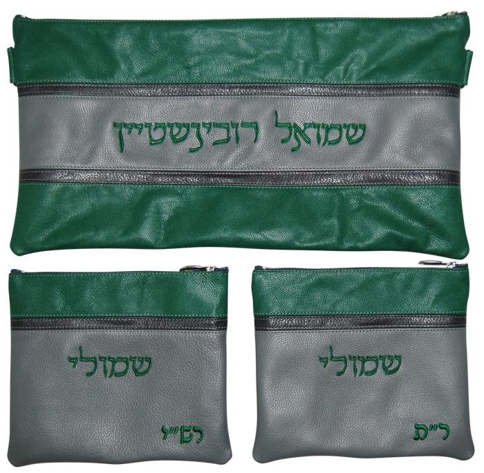 Prestige Regal Leather Chabad Bar Mitzvah Set (540F-GN)