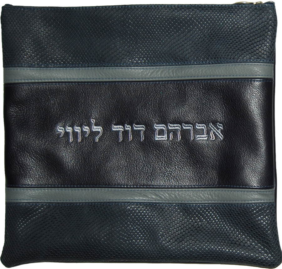 Personalization preview — Exclusive Leather Tallit & Tefillin Bag — Navy Snake