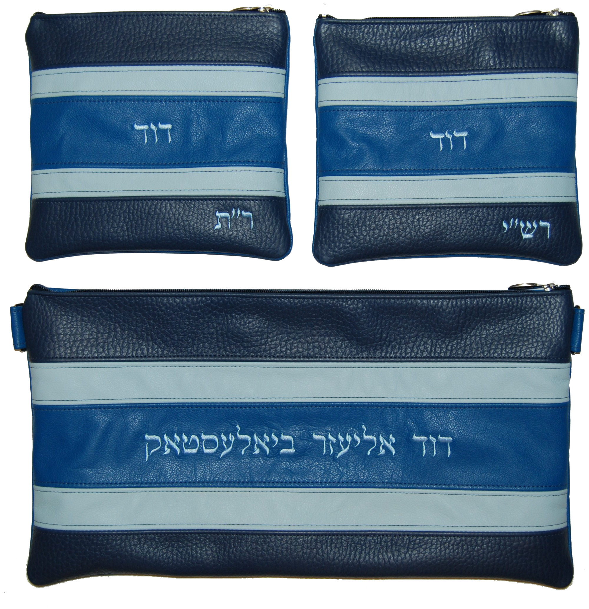 Prestige Leather Chabad Bar Mitzvah Set — Chabad Design, Regal Collection (540G-BL3)