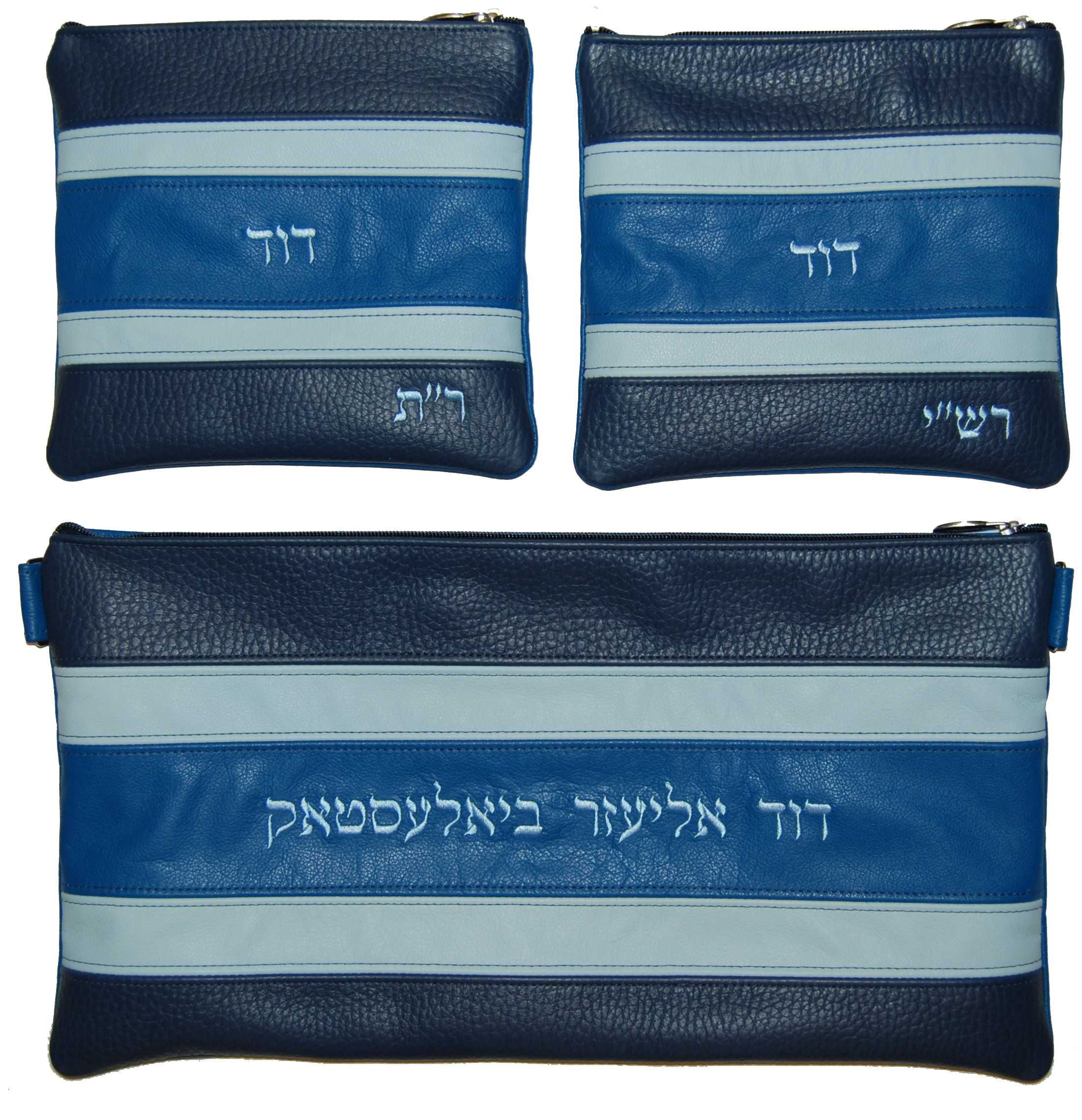 Prestige Leather Chabad Bar Mitzvah Set — Chabad Design, Regal Collection (540G-BL3)