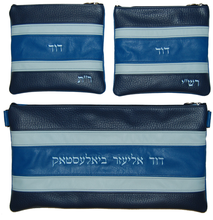 Prestige Leather Chabad Bar Mitzvah Set — Chabad Design, Regal Collection (540G-BL3)