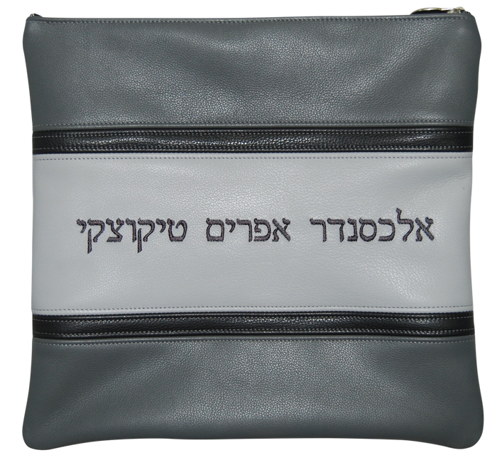 Prestige Regal Leather Tallit & Tefillin Bag (540F-LG)