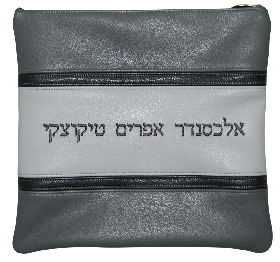 Personalization preview — Regal Leather Tallit & Tefillin Bag — Super Light