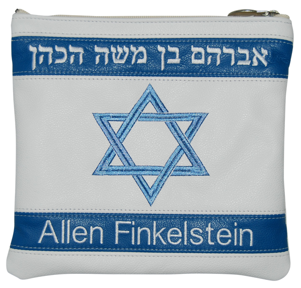 Prestige Regal Leather Tallit & Tefillin Bag (540F-WH)
