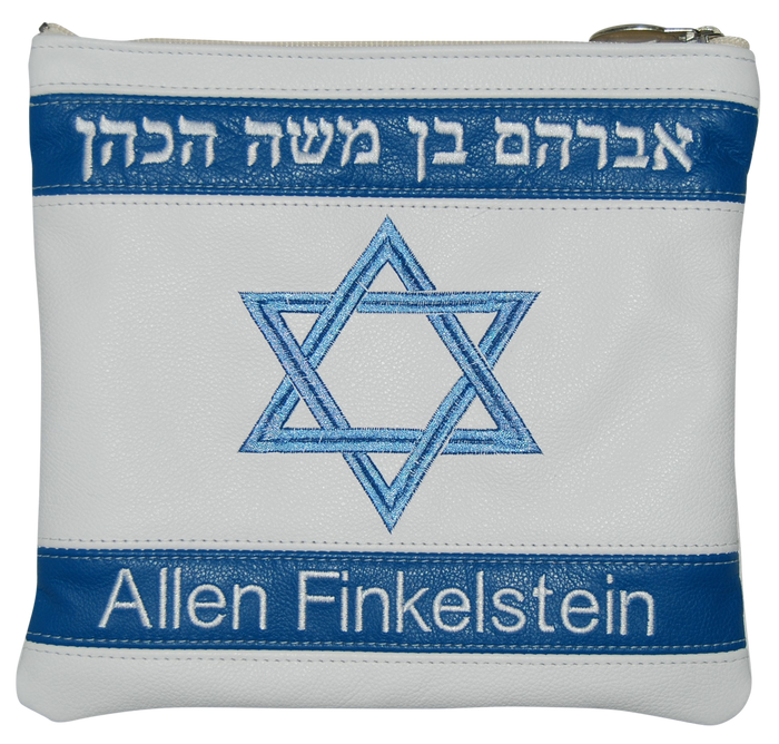 Prestige Regal Leather Tallit & Tefillin Bag (540F-WH)