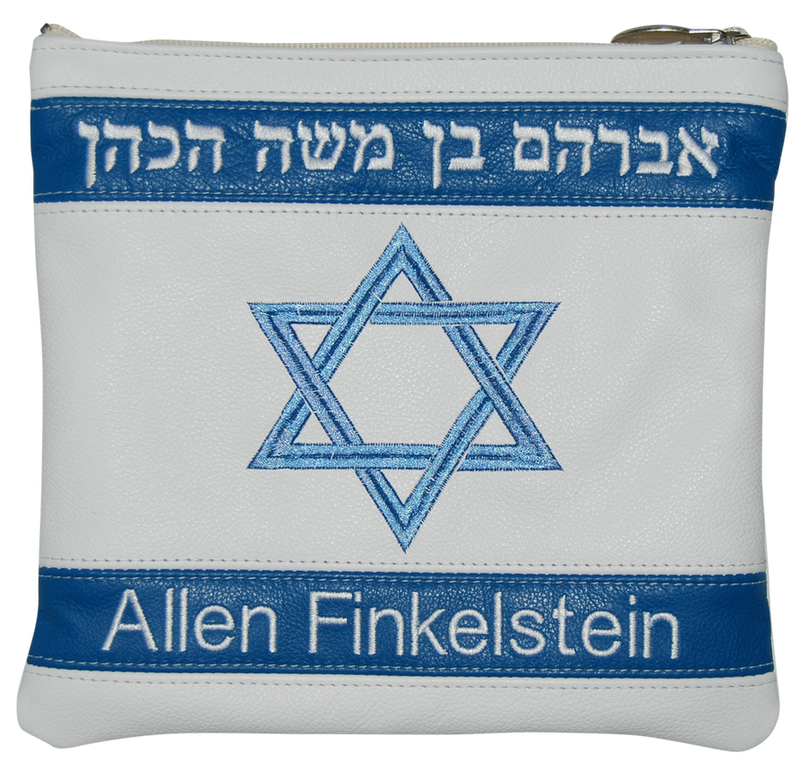 Personalization preview — Regal Leather Tallit & Tefillin Bag — White Royal