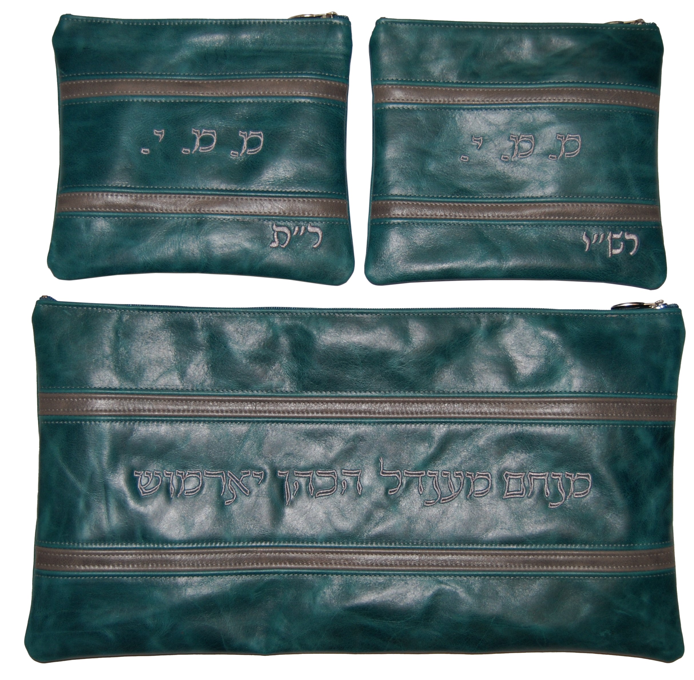 Prestige Leather Chabad Bar Mitzvah Set — Chabad Design, Exclusive Collection (540G-PK2)