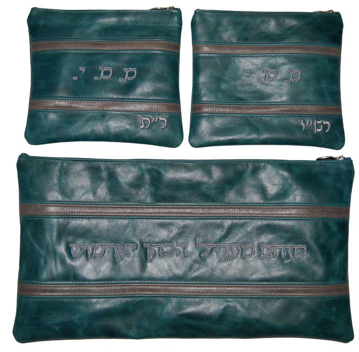 Prestige Leather Chabad Bar Mitzvah Set — Chabad Design, Exclusive Collection (540G-PK2)