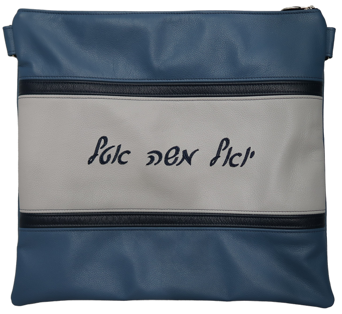 Prestige Regal Leather Tallit & Tefillin Bag (540F-AB)