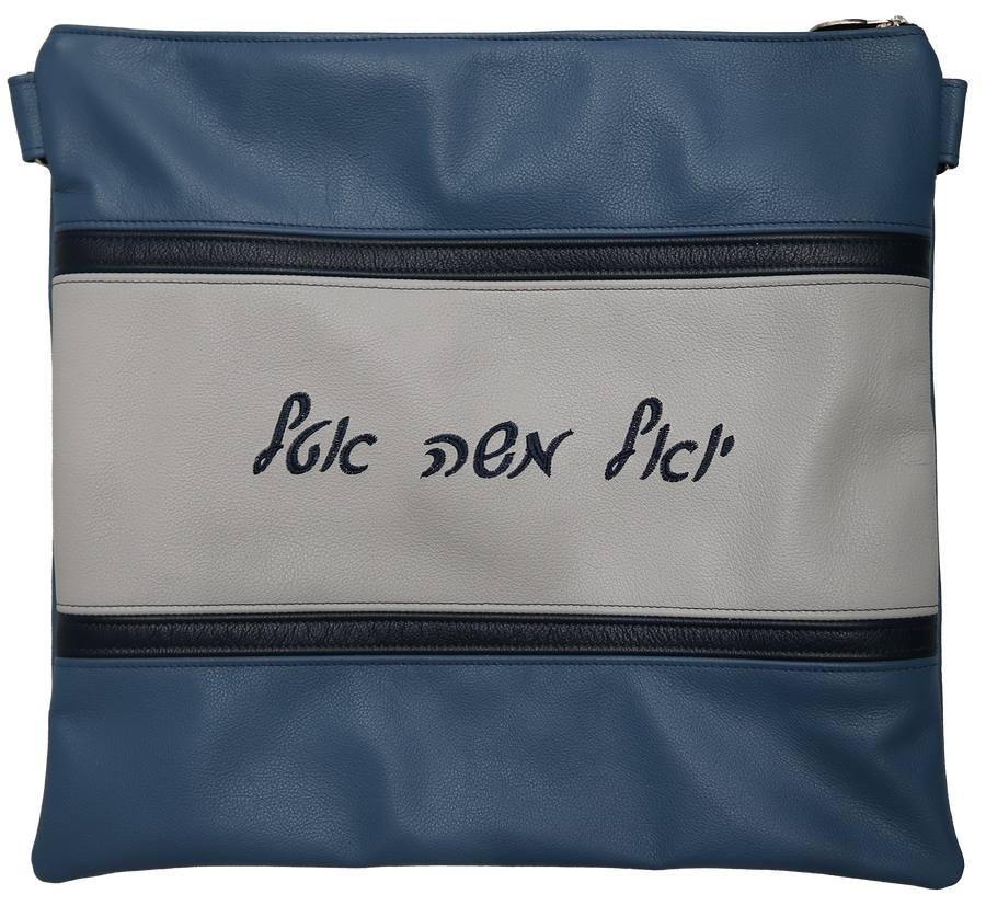 Personalization preview — Regal Leather Tallit & Tefillin Bag — Antique Blue
