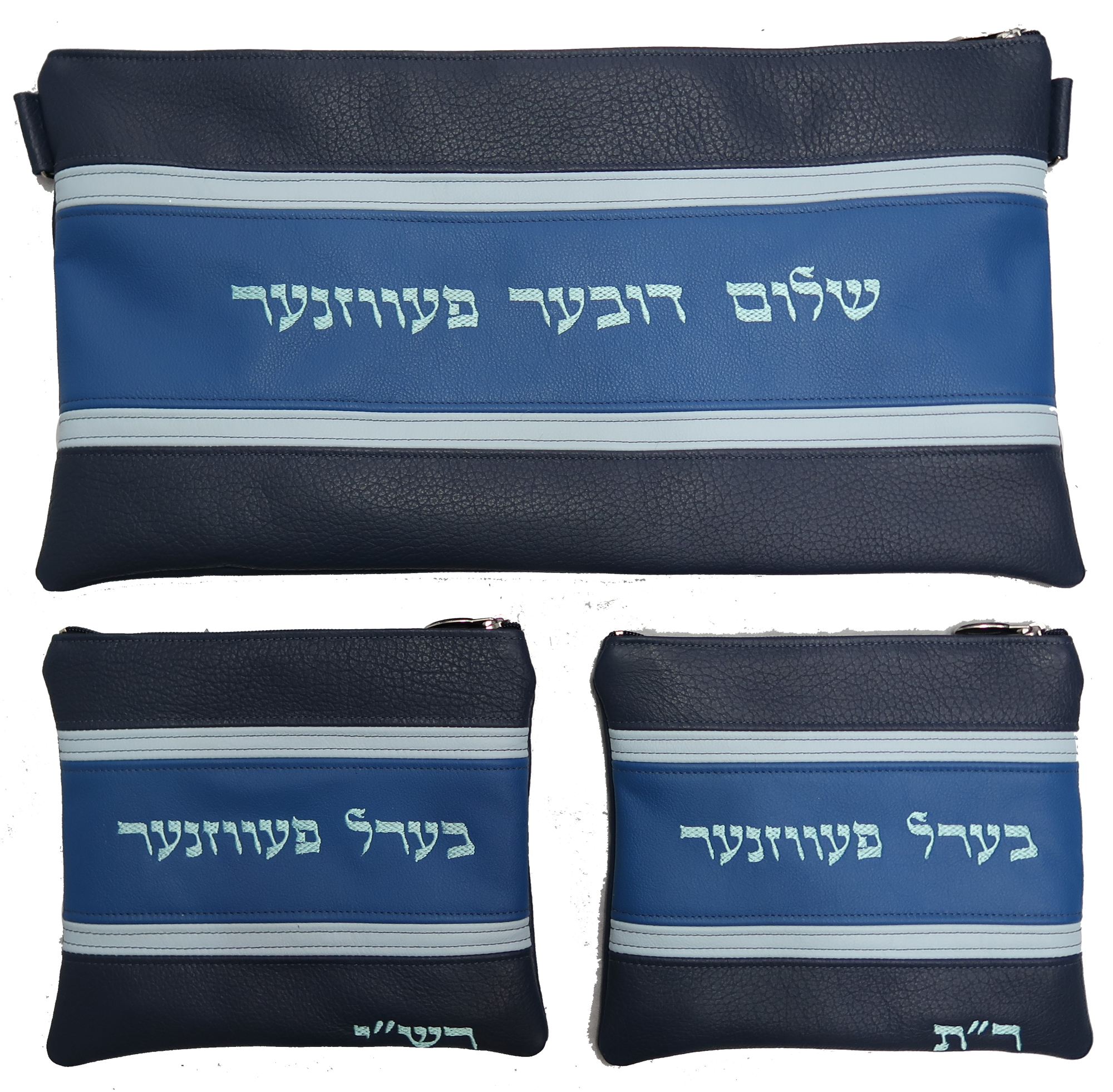 Prestige Regal Leather Chabad Bar Mitzvah Set (540F-BL)