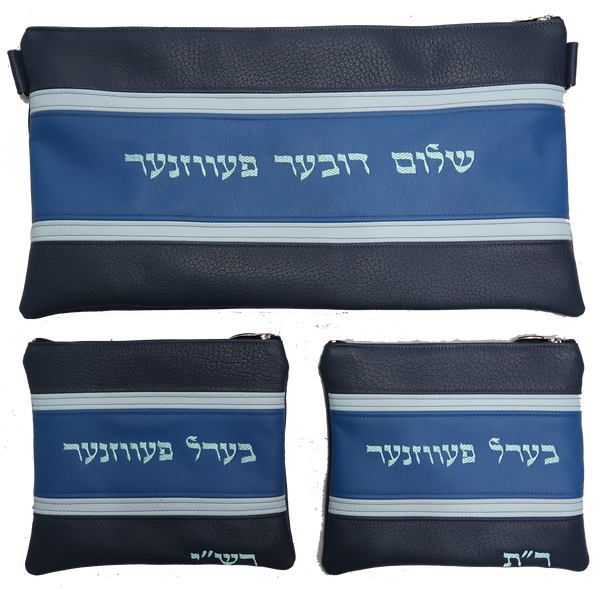 Prestige Regal Leather Chabad Bar Mitzvah Set (540F-BL)