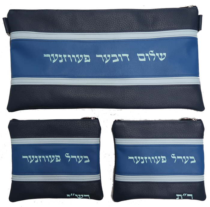 Prestige Regal Leather Chabad Bar Mitzvah Set (540F-BL)