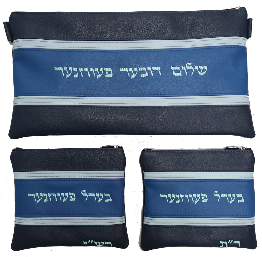 Personalization preview — Regal Leather Chabad Bar Mitzvah Set — Pebbled Cobalt