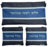 Prestige Regal Leather Chabad Bar Mitzvah Set (540F-BL)