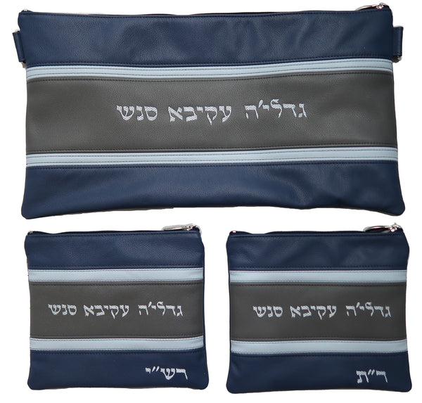Prestige Leather Chabad Bar Mitzvah Set — Crown Design, Regal Collection (540F-LN)