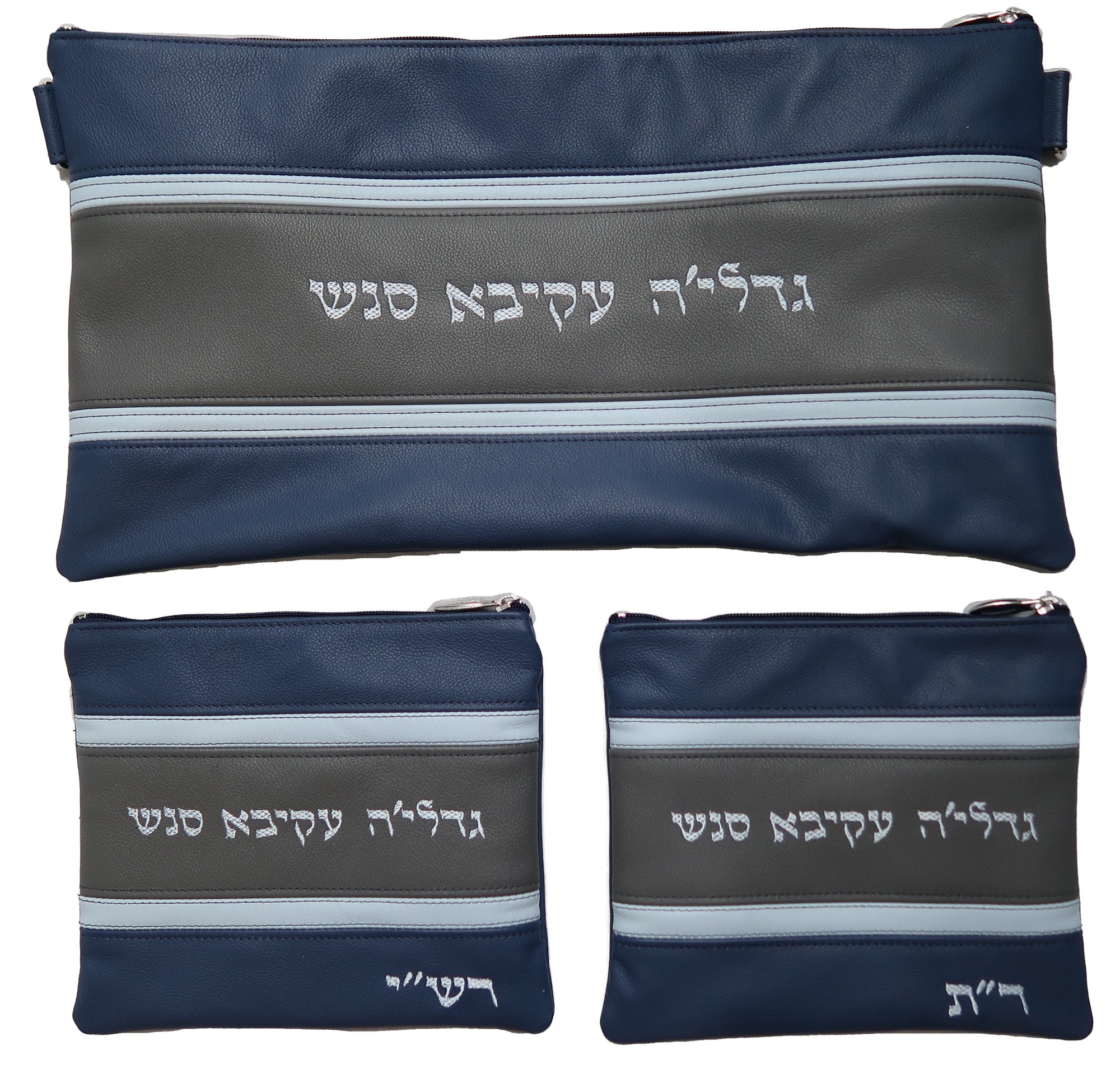 Prestige Leather Chabad Bar Mitzvah Set — Crown Design, Regal Collection (540F-LN)