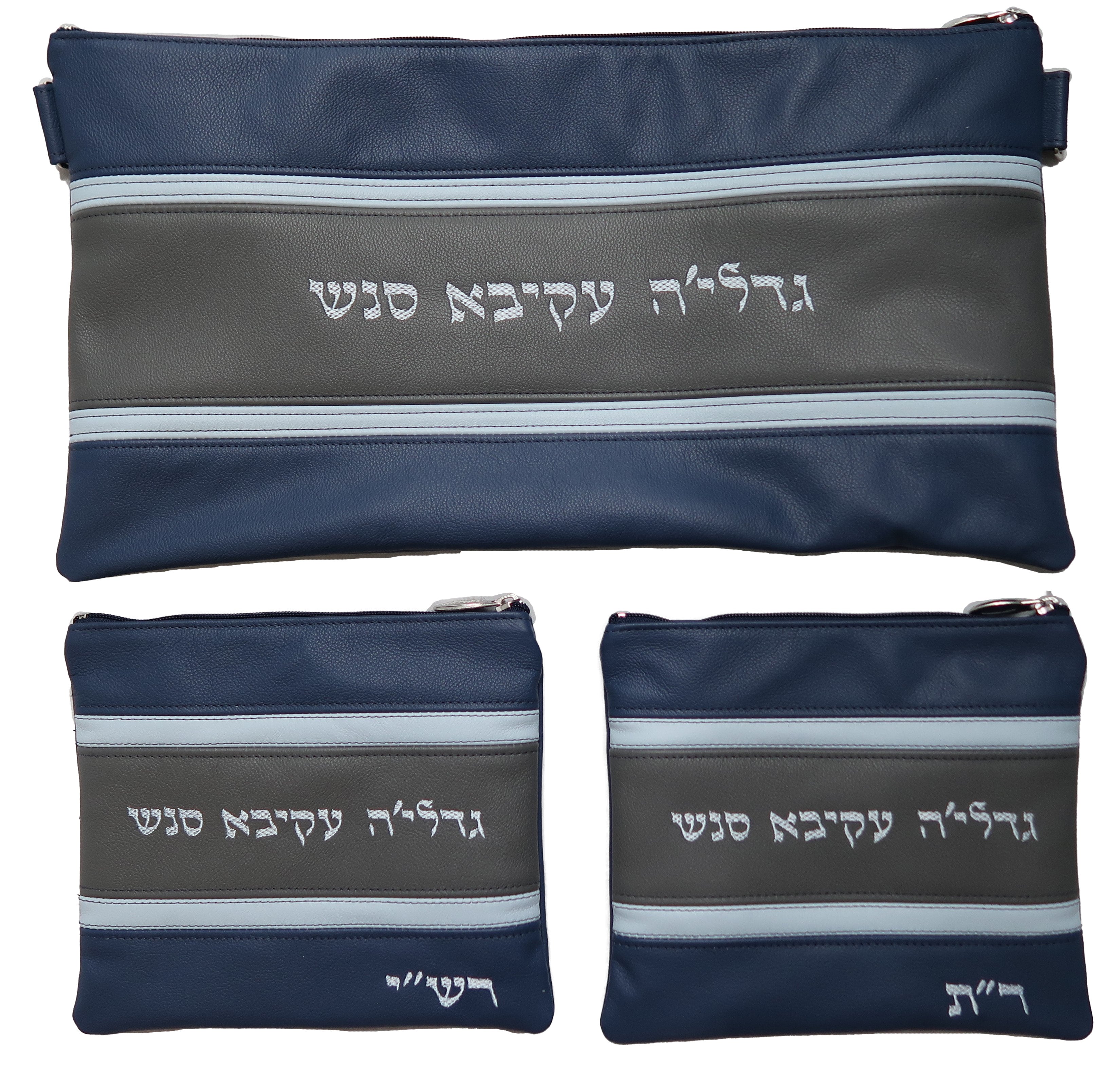 Prestige Leather Chabad Bar Mitzvah Set — Crown Design, Regal Collection (540F-LN)