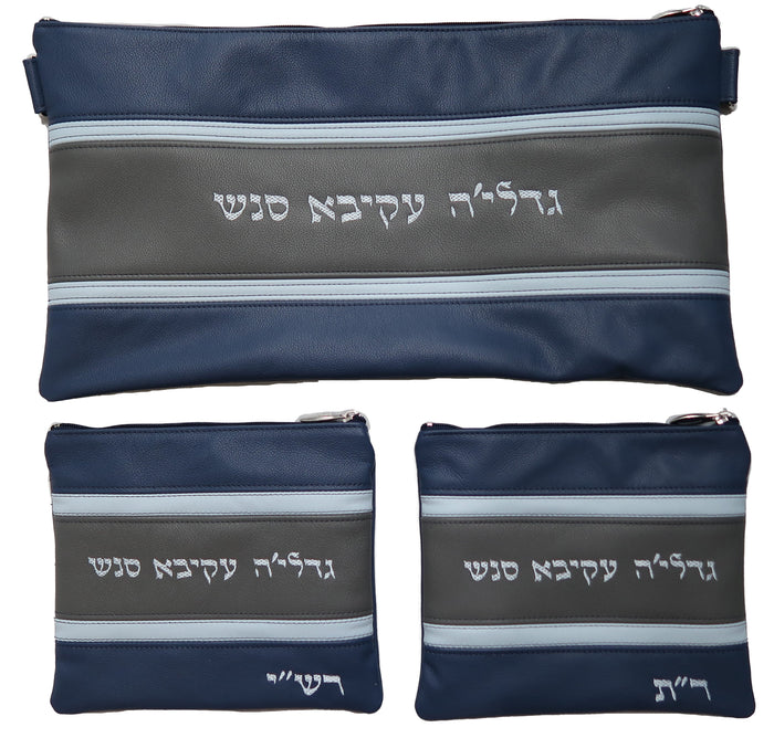 Prestige Leather Chabad Bar Mitzvah Set — Crown Design, Regal Collection (540F-LN)