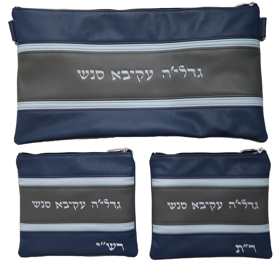 Personalization preview — Leather Chabad Bar Mitzvah Set — Crown Design, Regal Collection
