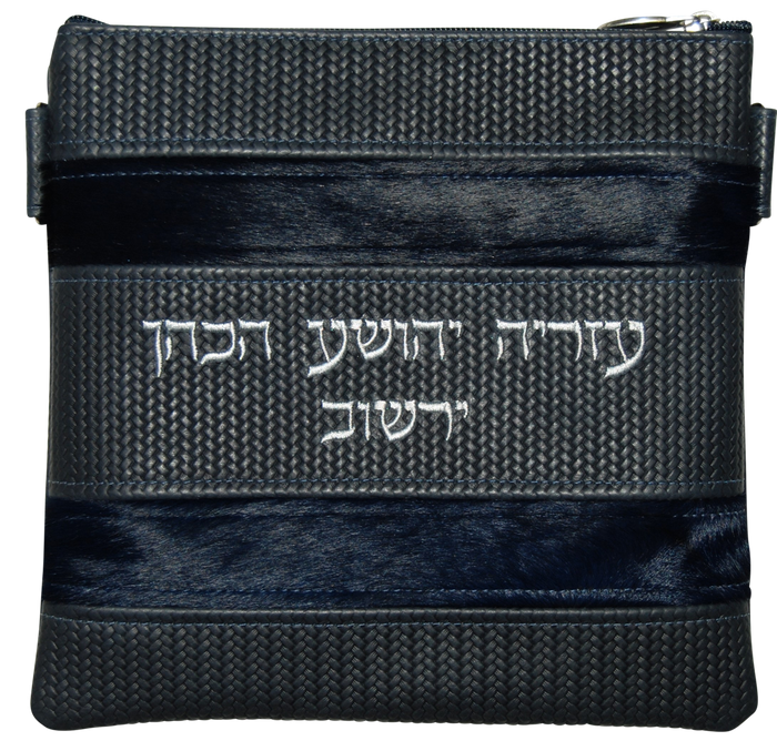 Prestige Supreme Leather Tallit & Tefillin Bag (540H-NV2)