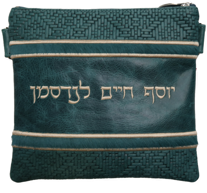 Prestige Supreme Leather Tallit & Tefillin Bag (540H-PK)