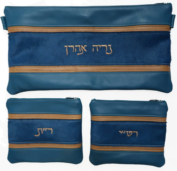 Prestige Supreme Leather Chabad Bar Mitzvah Set (540F-TL2)