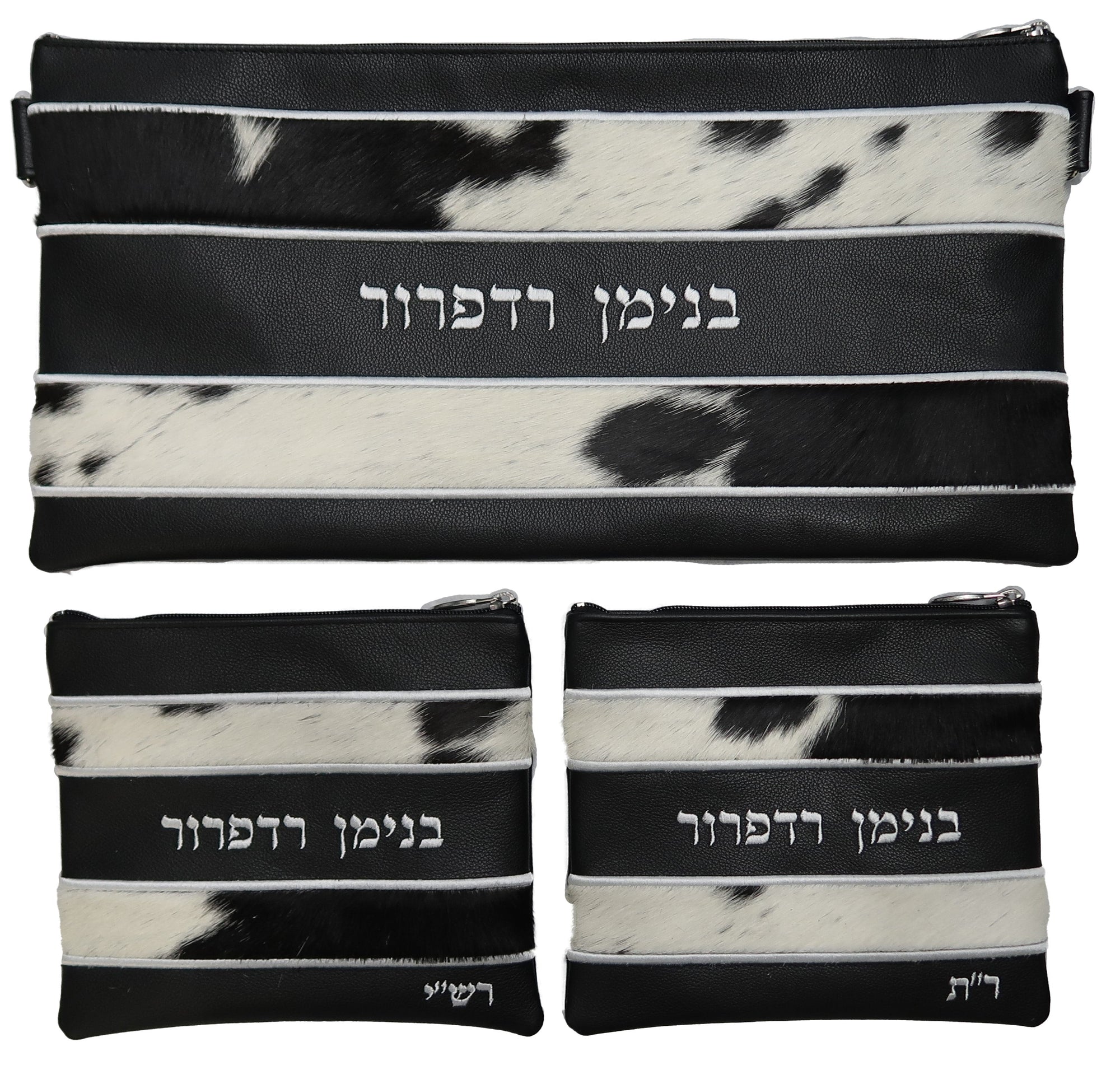 Prestige Leather Chabad Bar Mitzvah Set — Chabad Design, Exclusive Collection (540G-BK6)