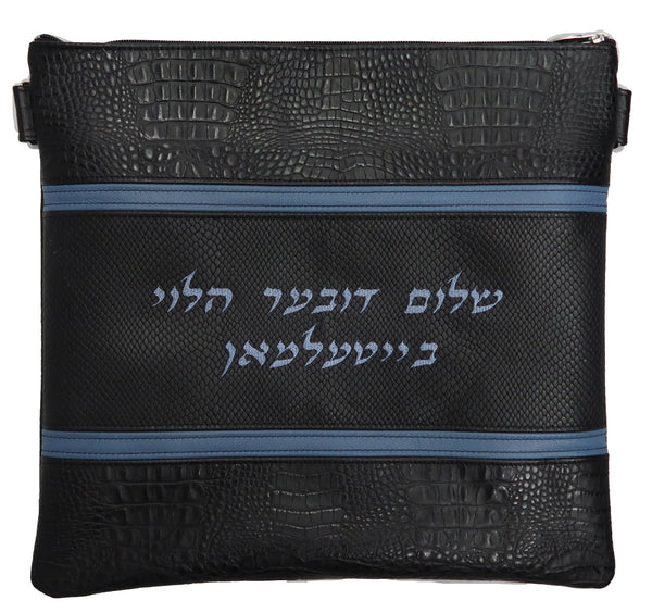 Prestige Croc Tallit & Tefillin Bag — Croc Design, Exclusive Collection (540G-BK8)