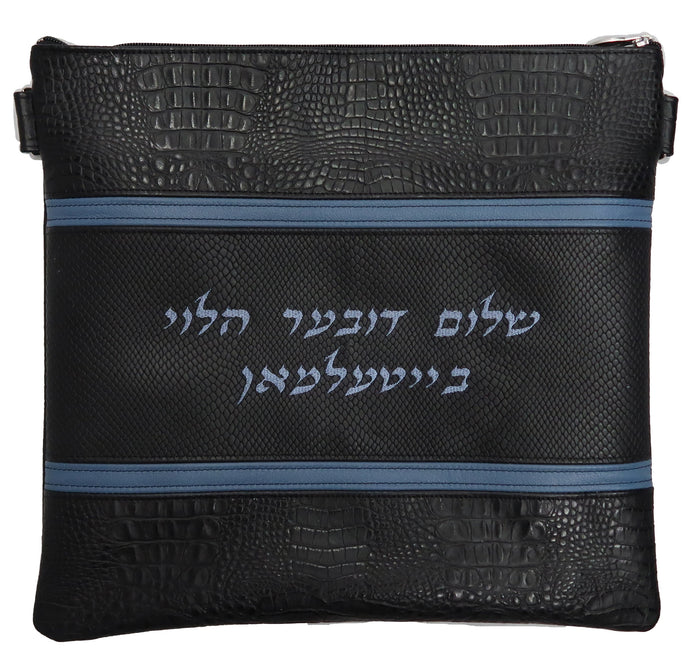 Prestige Croc Tallit & Tefillin Bag — Croc Design, Exclusive Collection (540G-BK8)
