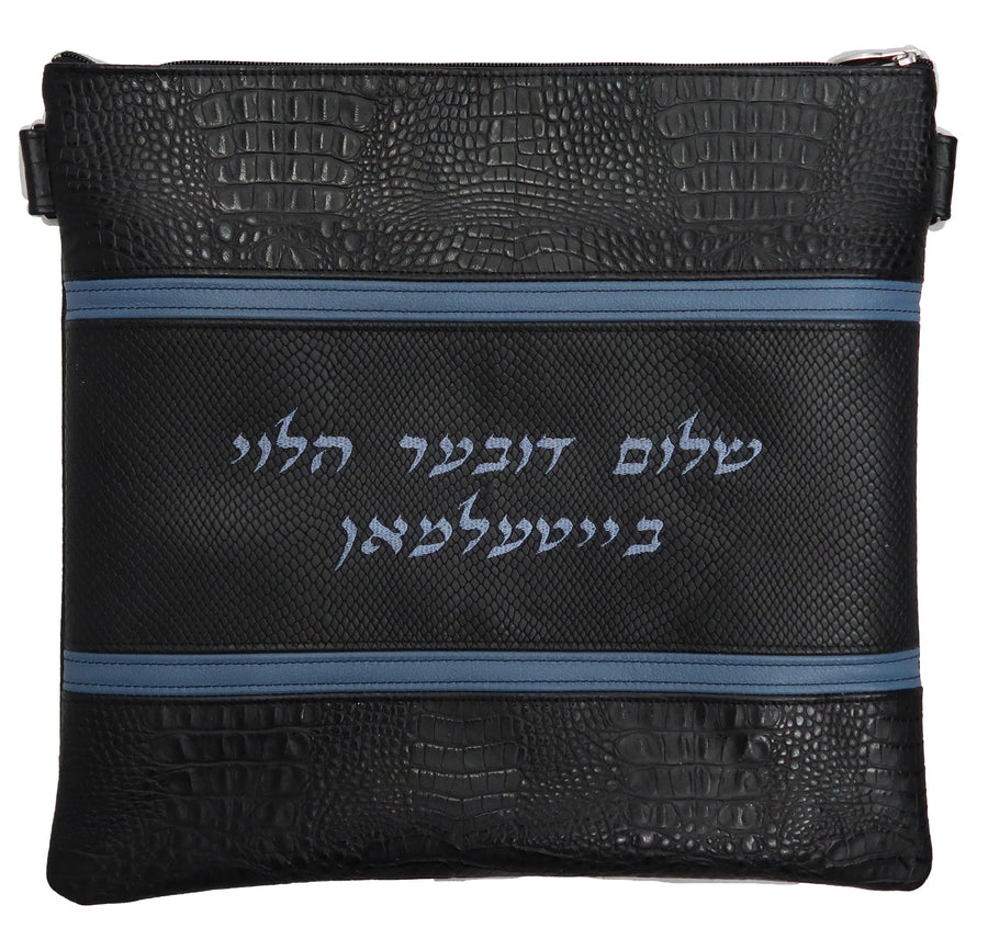 Personalization preview — Croc Tallit & Tefillin Bag — Croc Design, Exclusive Collection